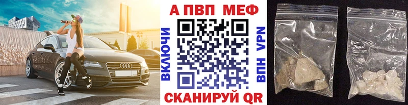 Купить Мурино APVP  COCAIN  ГАШ  Каннабис 