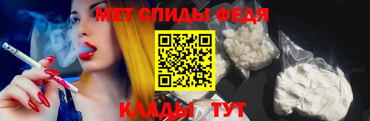 Мурино  Amphetamine 97%  Вход с VPN 