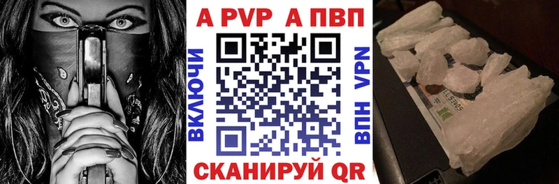 как найти наркотики  Мурино  кракен рабочий сайт  Alpha PVP VHQ 