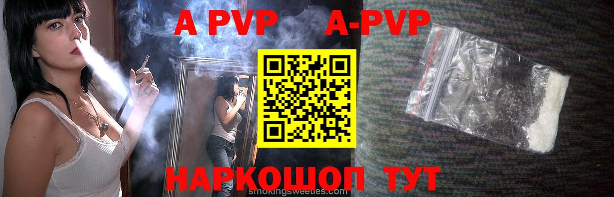 A PVP СК Мурино
