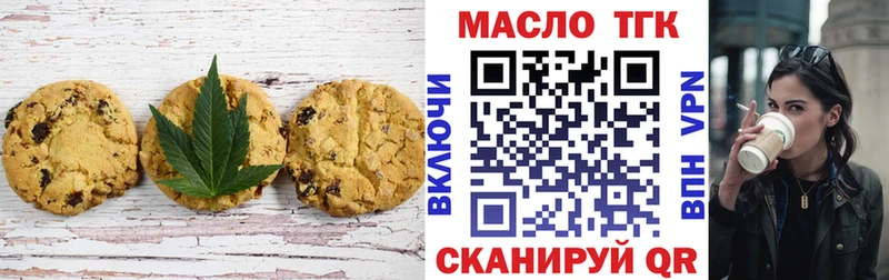 мега рабочий сайт  Мурино  Cannafood конопля 