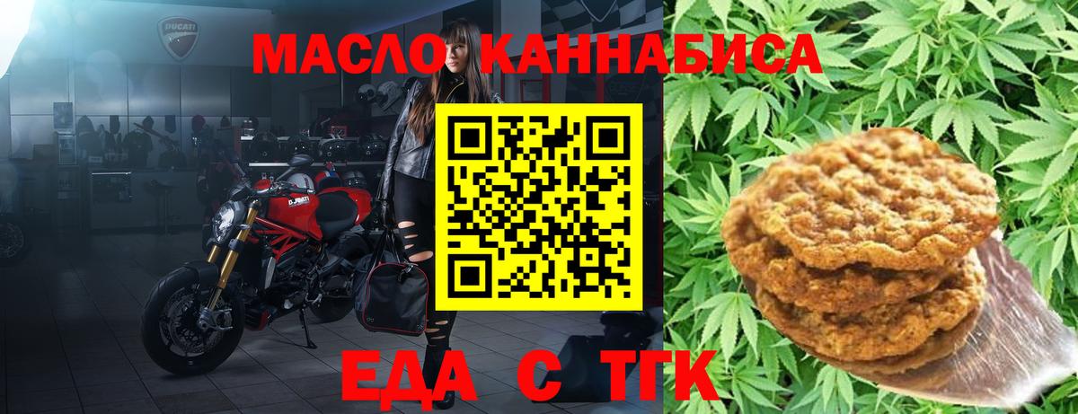 Canna-Cookies марихуана  Вход с VPN  Мурино 
