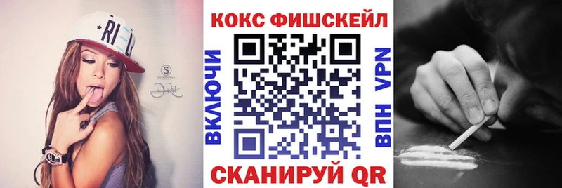 Кокаин 97%  Мурино 