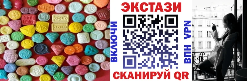 Экстази 300 mg  Мурино 