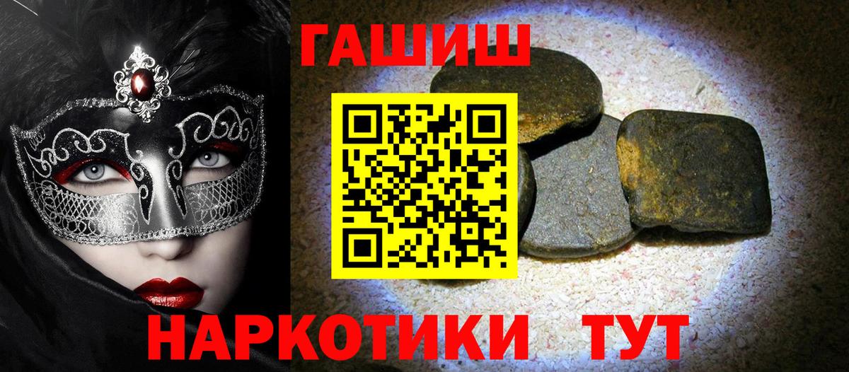 ГАШИШ 40% ТГК Мурино