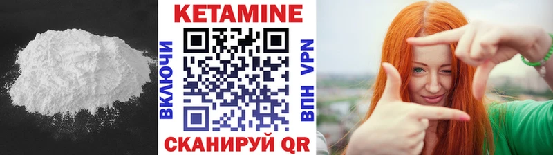 КЕТАМИН ketamine  Мурино 