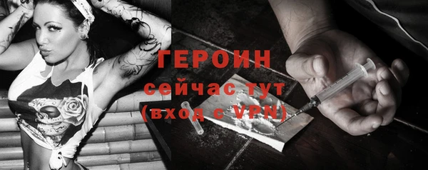 гидра Абинск