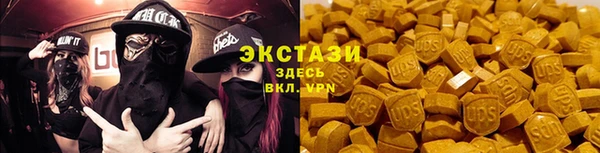 экстази Абаза
