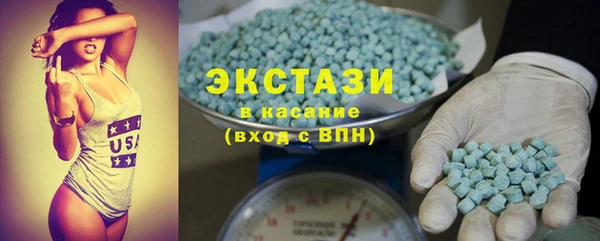 экстази Абаза