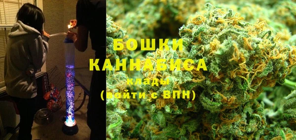 бутират Протвино