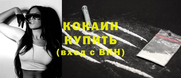 гидра Абинск