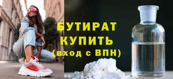 метамфетамин Абдулино