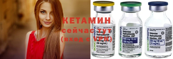 гидра Абинск