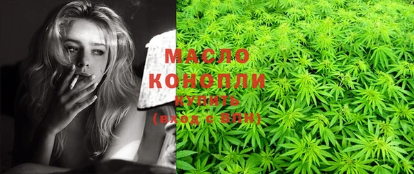 экстази Абаза
