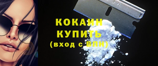 стаф Пролетарск