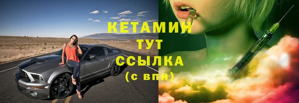 гидра Абинск