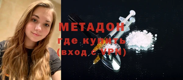 гидра Абинск