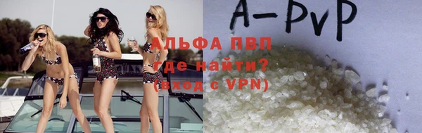 экстази Абаза