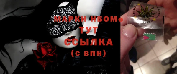 экстази Абаза