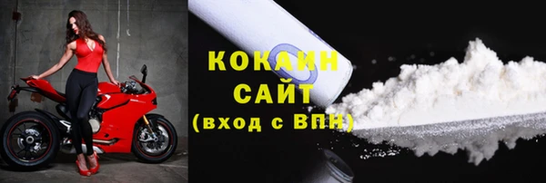 2c-b Бутурлиновка