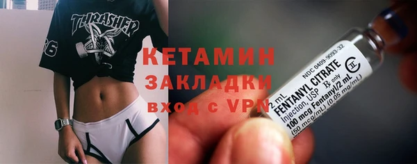 бутират Протвино