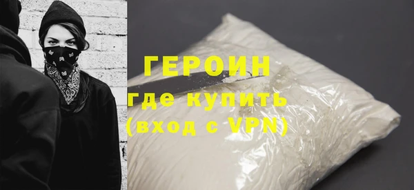 бутират Протвино