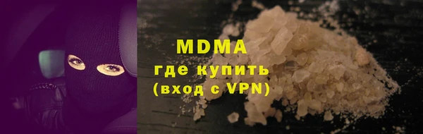 метамфетамин Абдулино