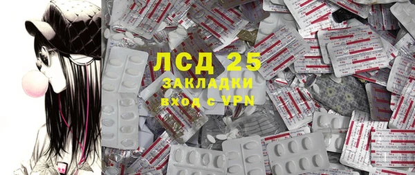 стаф Пролетарск