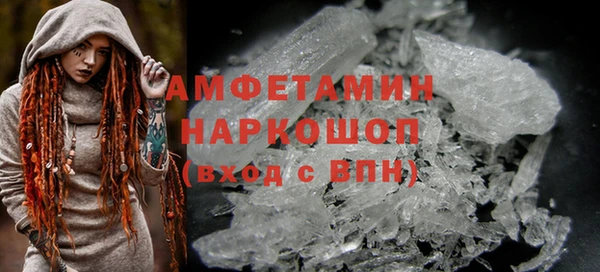 метамфетамин Абдулино