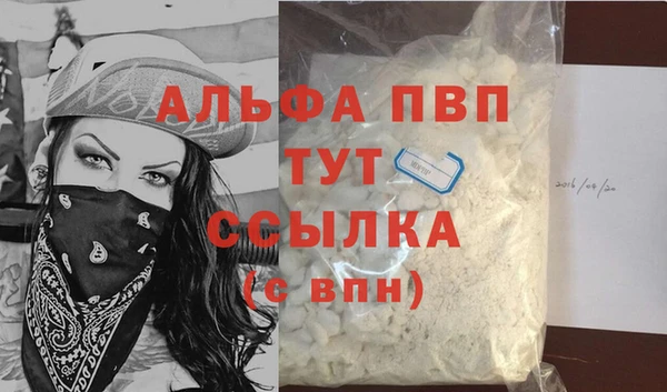 экстази Абаза