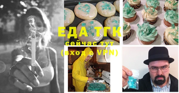 метамфетамин Абдулино