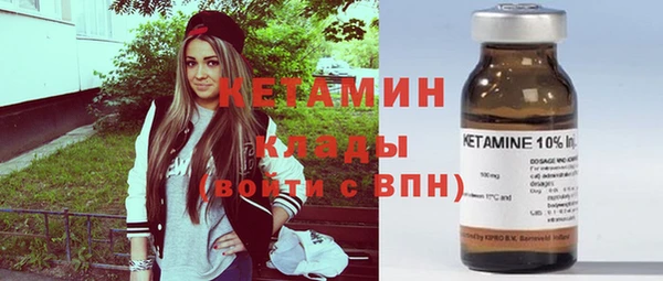 бутират Протвино