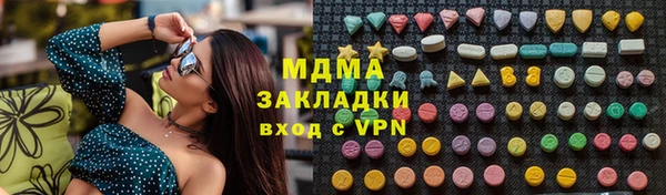 бутират Протвино
