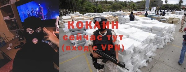 бутират Протвино