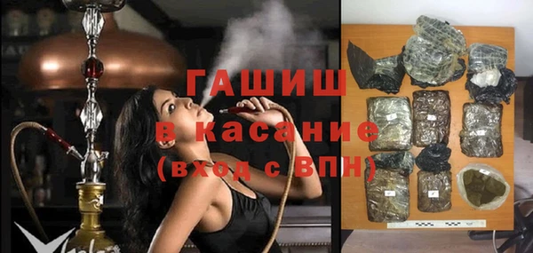 стаф Пролетарск