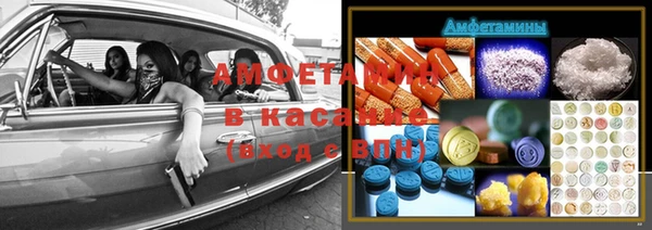 метамфетамин Абдулино
