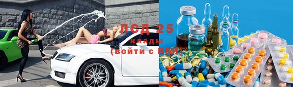 метамфетамин Абдулино
