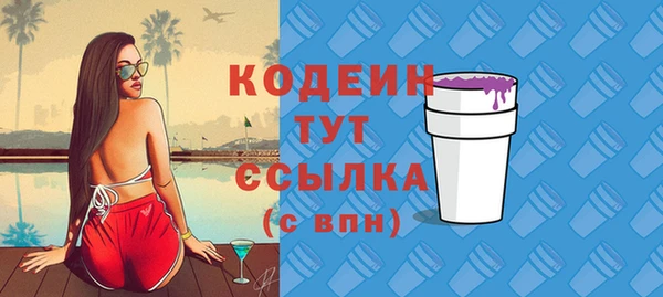 метамфетамин Абдулино