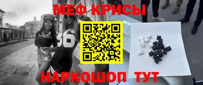 винт Гай