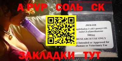 винт Гай