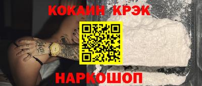 молекула духа Каменск-Уральский