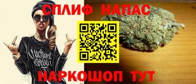 а пвп мука Камень-на-Оби