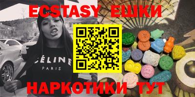 винт Гай