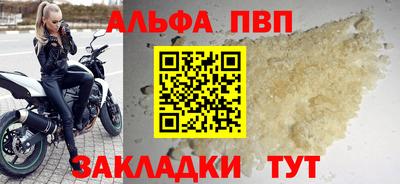 винт Гай