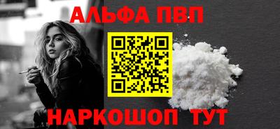 винт Гай