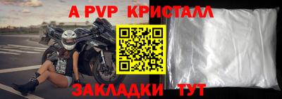 твердый Гатчина