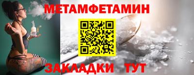 винт Гай