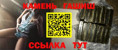 стафф Гагарин