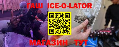винт Гай
