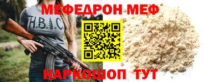 винт Гай